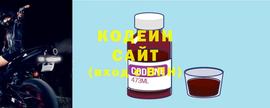 Codein Purple Drank  Приморск 