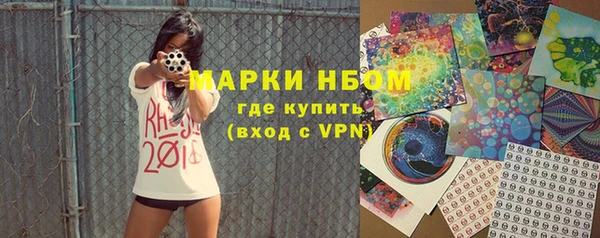 марки lsd Володарск