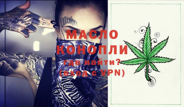 марки lsd Володарск