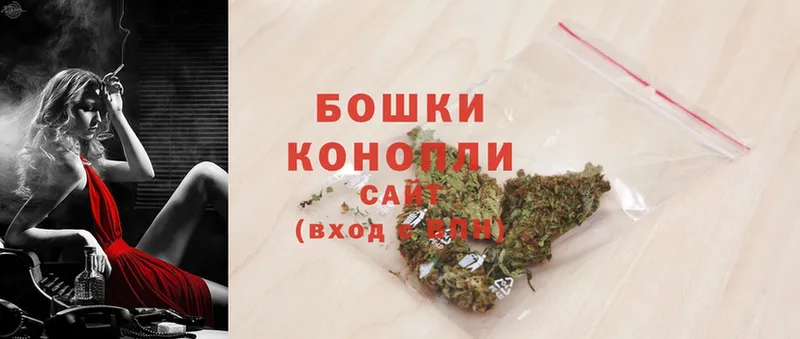 купить   Приморск  МАРИХУАНА Ganja 